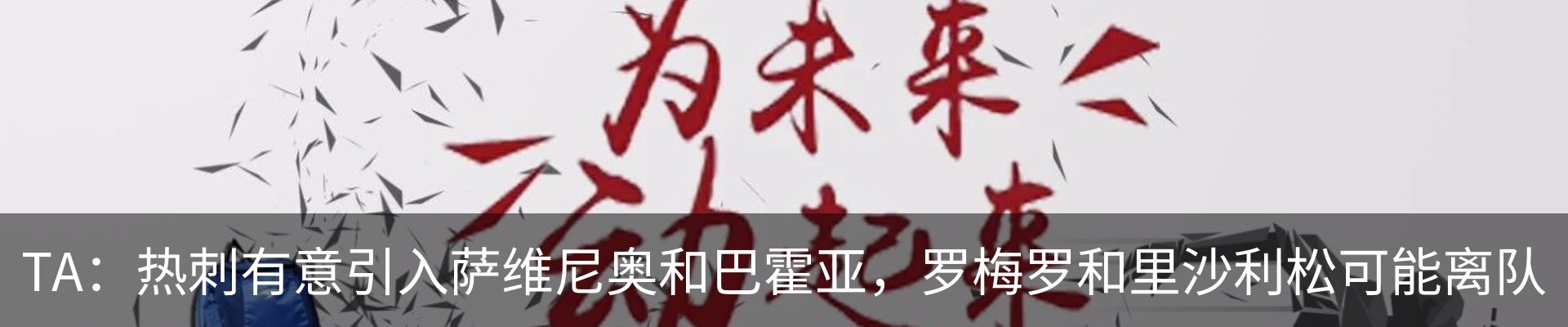 新闻动态